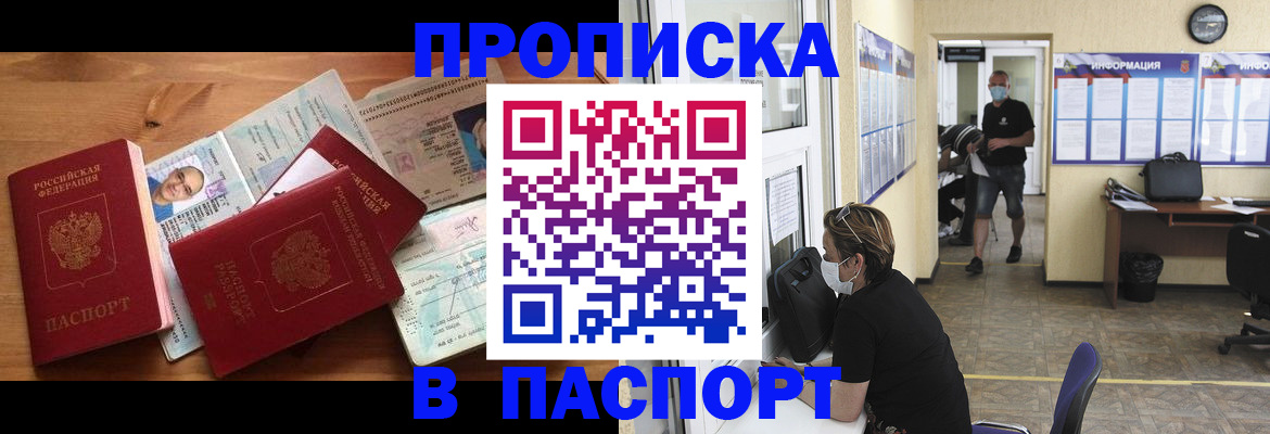 где прописаться в Чегеме