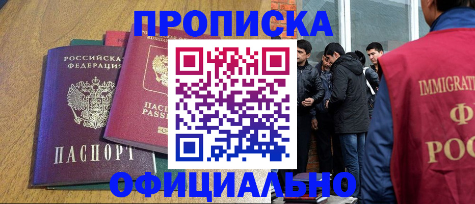 где прописаться в Чегеме